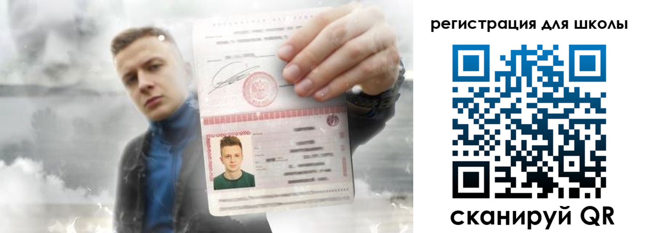 где прописаться в Эртили