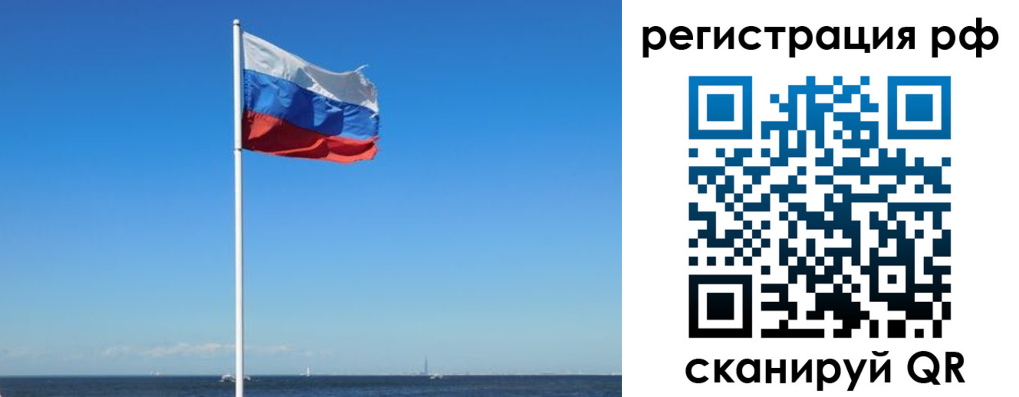 прописка законно в Эртили